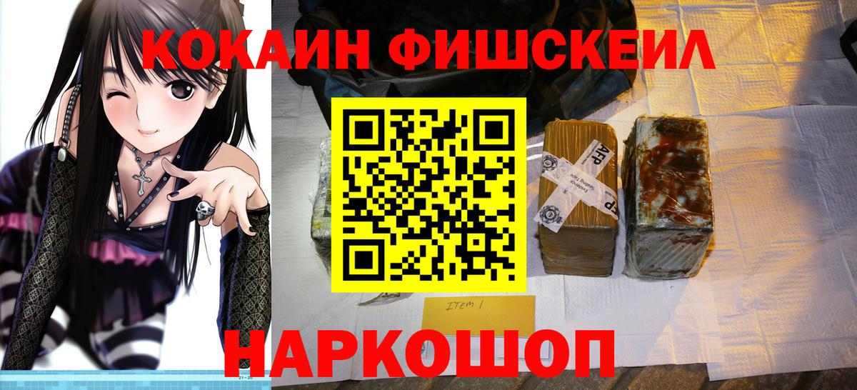 Кокаин Перу Малгобек
