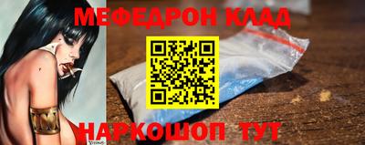 прущая мука Донской