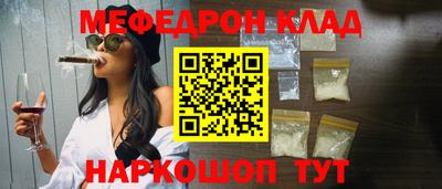 мдпв Донецк