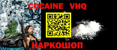 мдпв Донецк