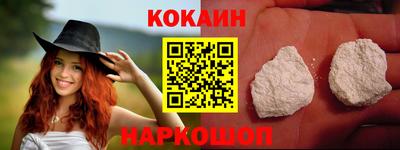 мяу мяу кристалл Дубна