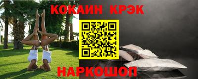 мяу мяу кристалл Дубна