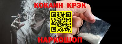 мяу мяу кристалл Дубна