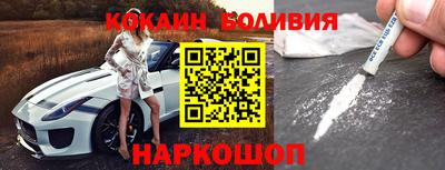 мяу мяу кристалл Дубна