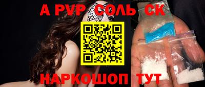 прущая мука Донской