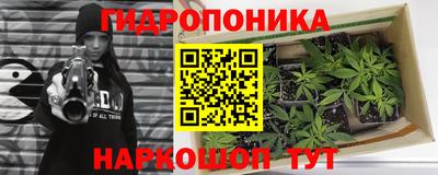 мяу мяу кристалл Дубна