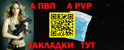 прущая мука Донской