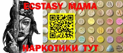 мяу мяу кристалл Дубна