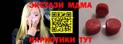мяу мяу кристалл Дубна