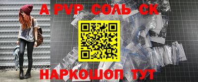 прущая мука Донской