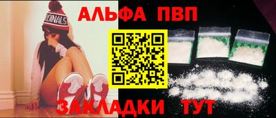 мяу мяу кристалл Дубна