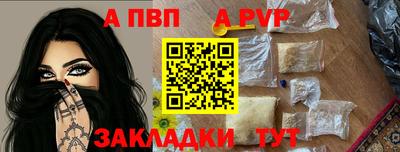 мяу мяу кристалл Дубна