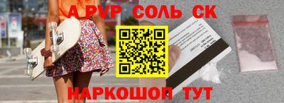 мдпв Донецк