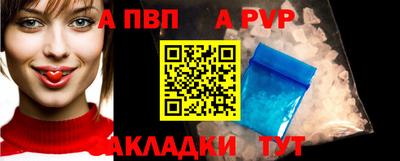 мяу мяу кристалл Дубна