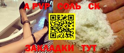 мдпв Донецк