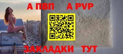мяу мяу кристалл Дубна
