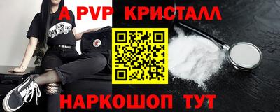 мдпв Донецк