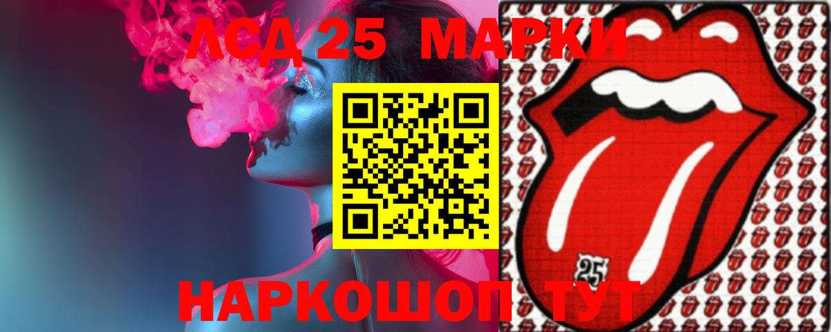 LSD-25 экстази кислота  Вход с VPN  ЛСД экстази ecstasy  МЕГА   Малгобек 