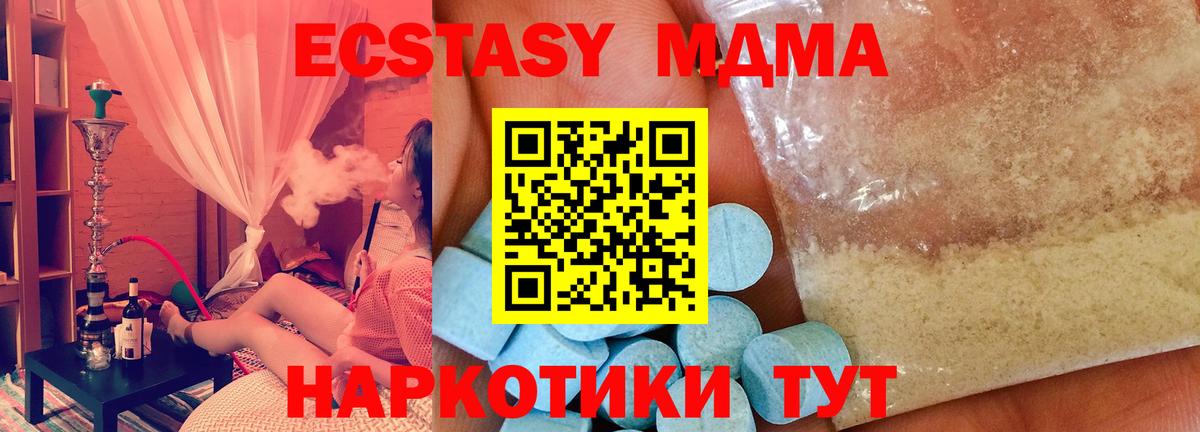 МДМА VHQ Малгобек