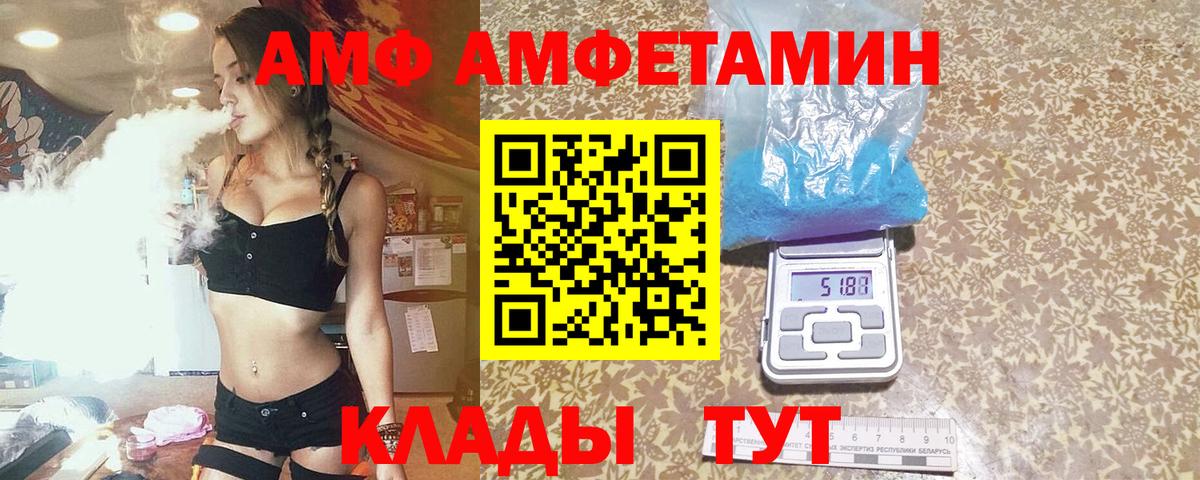 Малгобек  Метамфетамин винт  Вход с VPN 