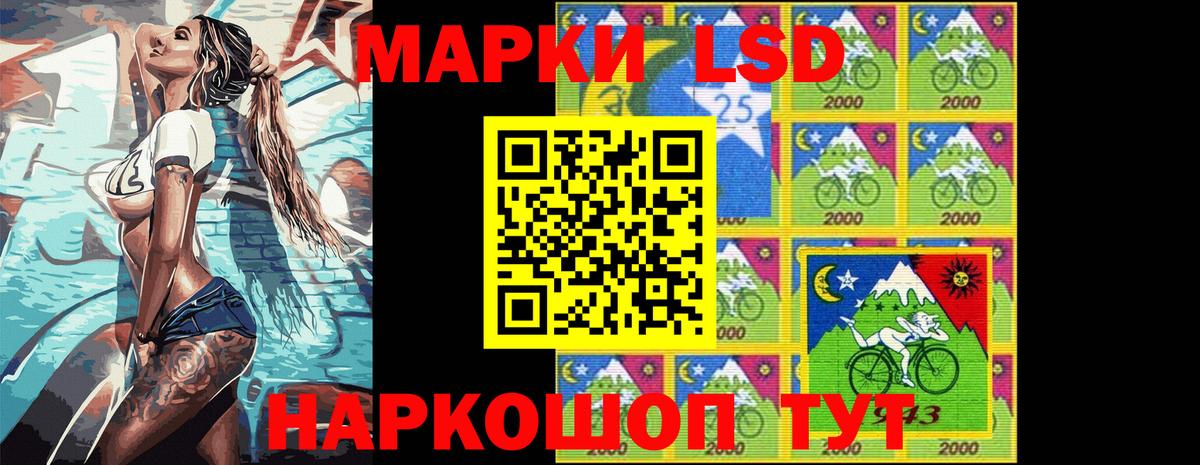 Марки N-bome 1,5мг Малгобек
