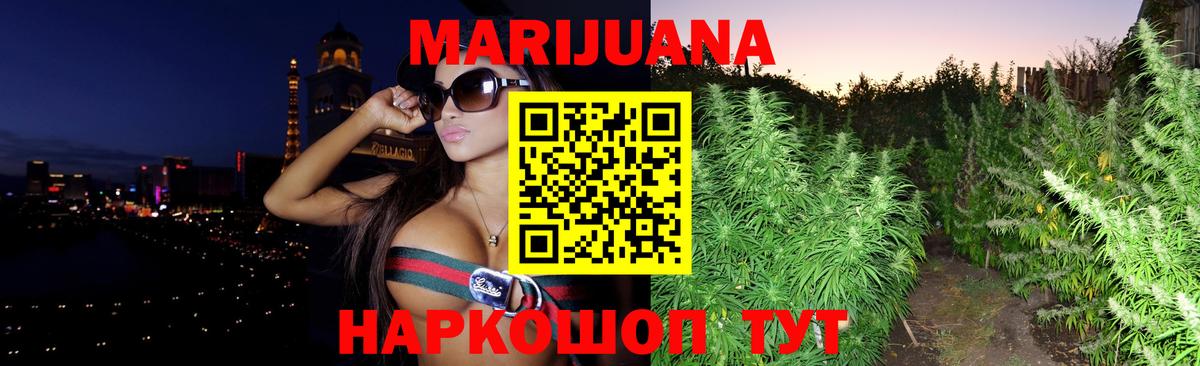 Каннабис гибрид Малгобек