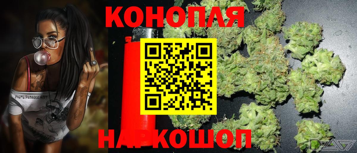 Канабис семена  Каннабис план  Малгобек  Вход с VPN  Бошки марихуана AK-47 